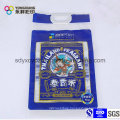 Nylon Vacuum Rice Bags/ Vacuum Sealable Nylon Pouches and Accept Custom Order